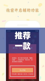 推荐一款“手机十三水怎么作弊	”(透视挂)辅助透视教程