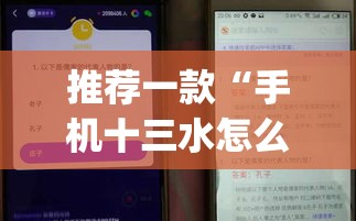 包含中国疫情新增地图的词条