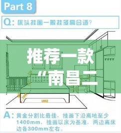 推荐一款“南昌二七王有挂吗	”(透视挂)辅助透视教程