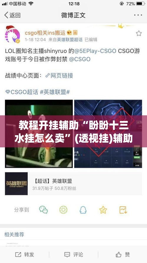 教程开挂辅助“盼盼十三水挂怎么卖”(透视挂)辅助透视教程