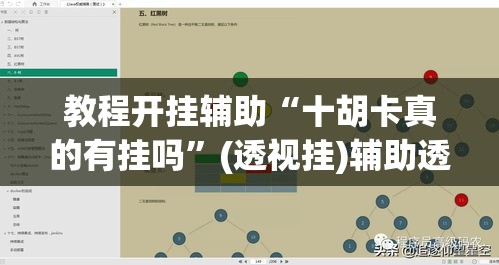 辅助神器“捕鱼上分作弊”开挂辅助脚本+详细开挂安装教程