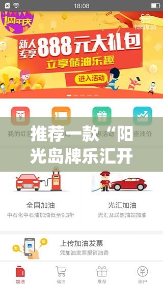 推荐一款“阳光岛牌乐汇开挂破解版”(透视挂)辅助透视教程