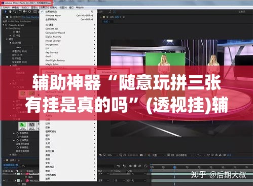辅助神器“随意玩拼三张有挂是真的吗”(透视挂)辅助透视教程