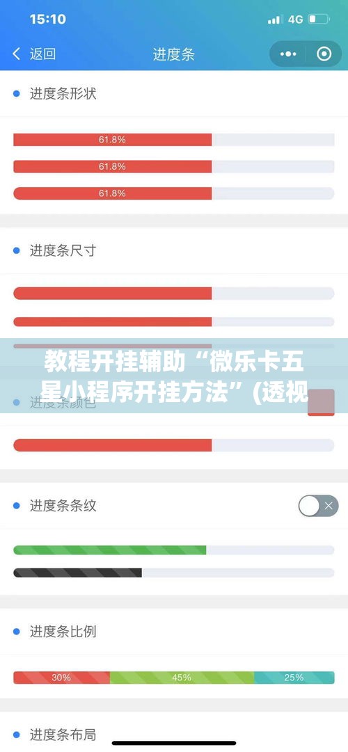 教程开挂辅助“微乐卡五星小程序开挂方法”(透视挂)辅助透视教程