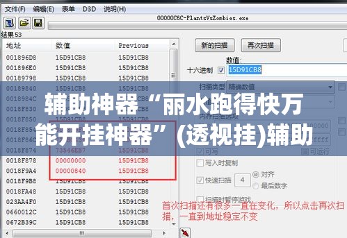 辅助神器“丽水跑得快万能开挂神器”(透视挂)辅助透视教程