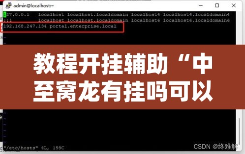 教程开挂辅助“中至窝龙有挂吗可以开挂的	”(透视挂)辅助透视教程