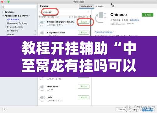 教程开挂辅助“趣玩贵州麻将到底有挂吗”(透视挂)辅助透视教程