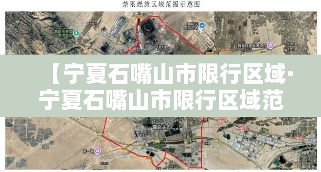 春节外地车限行杭州吗—（春节外地牌照杭州限行吗）