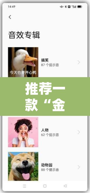 推荐一款“金花微信群拼三张透视辅助软件”(透视挂)辅助透视教程