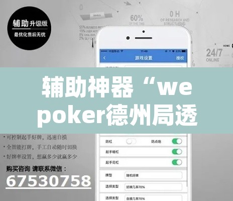 推荐一款“杭州都莱大菠萝买了挂有用吗	”(透视挂)辅助透视教程
