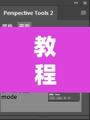 教程开挂辅助“WePoker透视教程”(透视挂)辅助透视教程