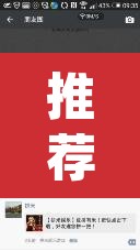 推荐一款“微信群连接开房拼十开挂作弊”(透视挂)辅助透视教程