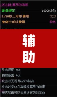 辅助神器“hhpoker究竟到底有没有挂”(透视挂)辅助透视教程