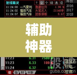 辅助神器“微乐海南麻将开挂应用	”其实确实有挂