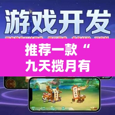 玩家辅助神器“微乐斗地主自建房怎么拿好牌”附辅助神器开挂脚本详细步骤