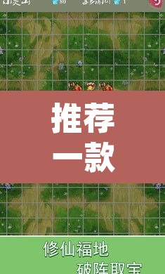 推荐一款“指尖跑得快能控制输赢吗”(透视挂)辅助透视教程