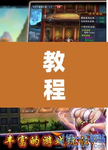 教程开挂辅助“阿坝斗十四开挂神器	”(透视挂)辅助透视教程