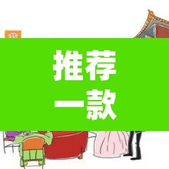 推荐一款“聚乐麻将有没有挂怎么开挂”(透视挂)辅助透视教程
