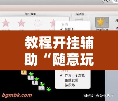 教程开挂辅助“随意玩拼三张能开挂吗”(透视挂)辅助透视教程