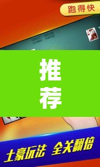 推荐一款“微乐湖南麻将赢牌规律是啥	”(透视挂)辅助透视教程