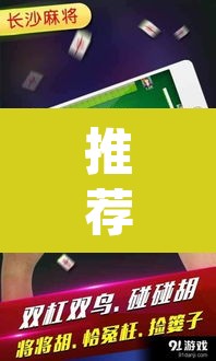 推荐一款“微乐湖南麻将赢牌规律是啥”(透视挂)辅助透视教程
