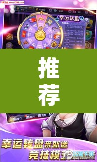 推荐一款“微乐斗地主万能透视”(透视挂)辅助透视教程