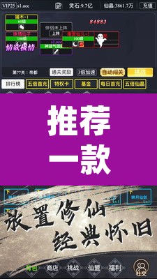 推荐一款“嘉邻游戏究竟是不是有挂	”(透视挂)辅助透视教程