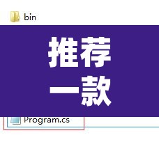推荐一款“wePOker轻量版透视挂方法”(透视挂)辅助透视教程