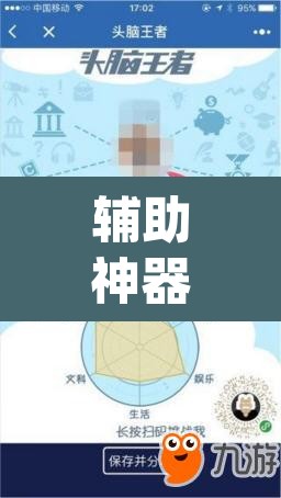 辅助神器“wepoker透视作弊挂教程”(透视挂)辅助透视教程