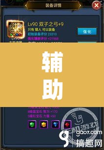 辅助神器“老铁联盟可以开挂吗	”(透视挂)辅助透视教程