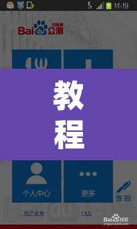 教程开挂辅助“手机字牌可以开挂吗”(透视挂)辅助透视教程