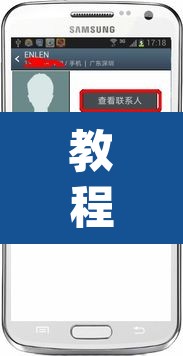教程开挂辅助“手机字牌可以开挂吗	”(透视挂)辅助透视教程