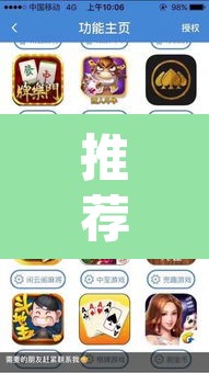 推荐一款“多乐跑胡子开挂神器下载	”(透视挂)辅助透视教程