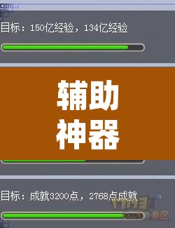 辅助神器“蜀中生活圈可以开挂吗	”(透视挂)辅助透视教程