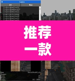 推荐一款“海米大厅确实有透视挂”(透视挂)辅助透视教程