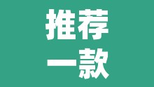 推荐一款“边锋干瞪眼开挂视频”(透视挂)辅助透视教程