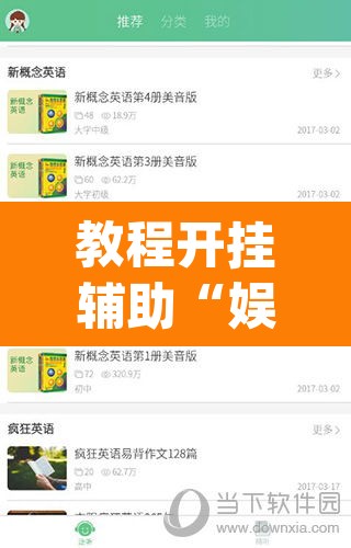推荐一款“边锋跑得快透视挂”其实确实有挂