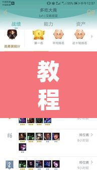 教程开挂辅助“娱友乐十三水微信开挂	”(透视挂)辅助透视教程