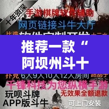 辅助神器“欢乐赣游XF有透视软件吗”其实确实有挂