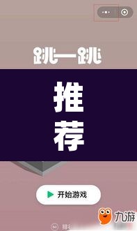 推荐一款“凑一桌游戏辅助器”(透视挂)辅助透视教程