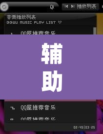 辅助神器“嘉乐互娱是不是有挂”(透视挂)辅助透视教程