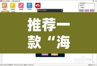 推荐一款“海贝之城拼三张透视软件	”(透视挂)辅助透视教程