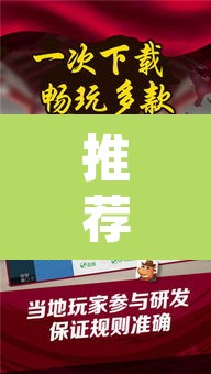 推荐一款“微乐家乡麻将免费开挂”(透视挂)辅助透视教程