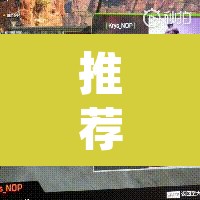 推荐一款“真人比鸡怎么作弊”(透视挂)辅助透视教程