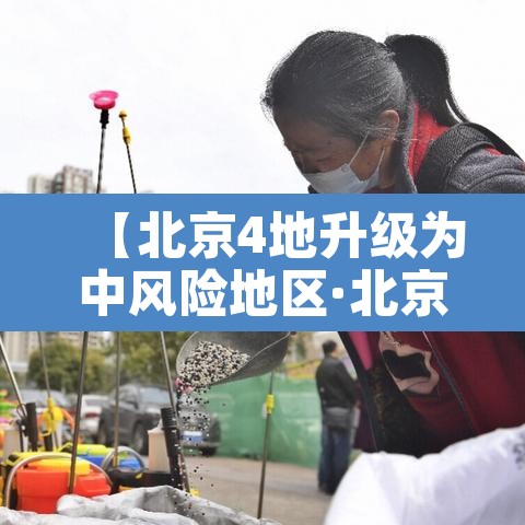 玩家辅助神器“嘟嘟挂真的假的”开挂辅助脚本+详细开挂安装教程