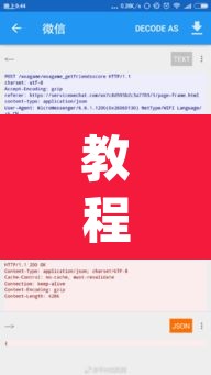 教程开挂辅助“WePoker透视软件下载”(透视挂)辅助透视教程