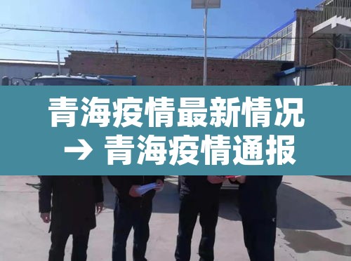 兰州大学专业排名—（兰州大专院校排名）