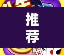 推荐一款“讯奇牛牛有开挂辅助吗	”(透视挂)辅助透视教程