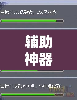 辅助神器“山烽在线有没有挂”(透视挂)辅助透视教程