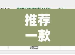 推荐一款“13水必赢方法”(透视挂)辅助透视教程